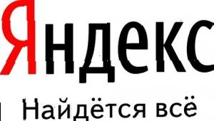 Користувач з Ульяновська вирішив засудити Яндекс