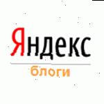 Яндекс Блоги