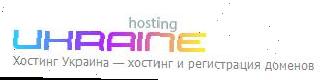 Хостинг провайдер ukraine.com.ua