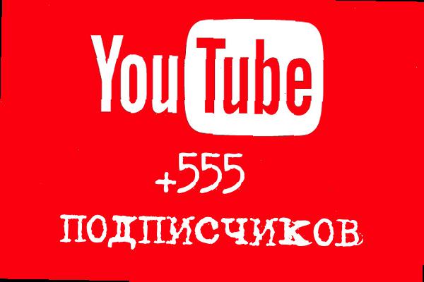 12_youtube-555-subscribers