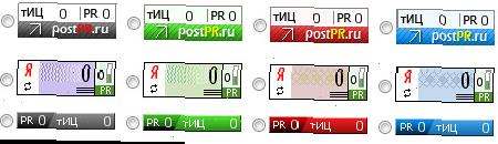 Лічильник показників тИЦ і PR від PostPR